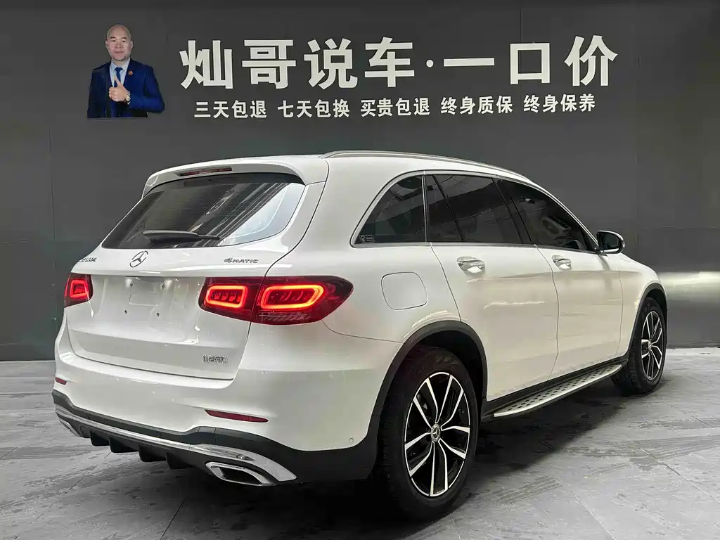 Mercedes-Benz GLC 2021