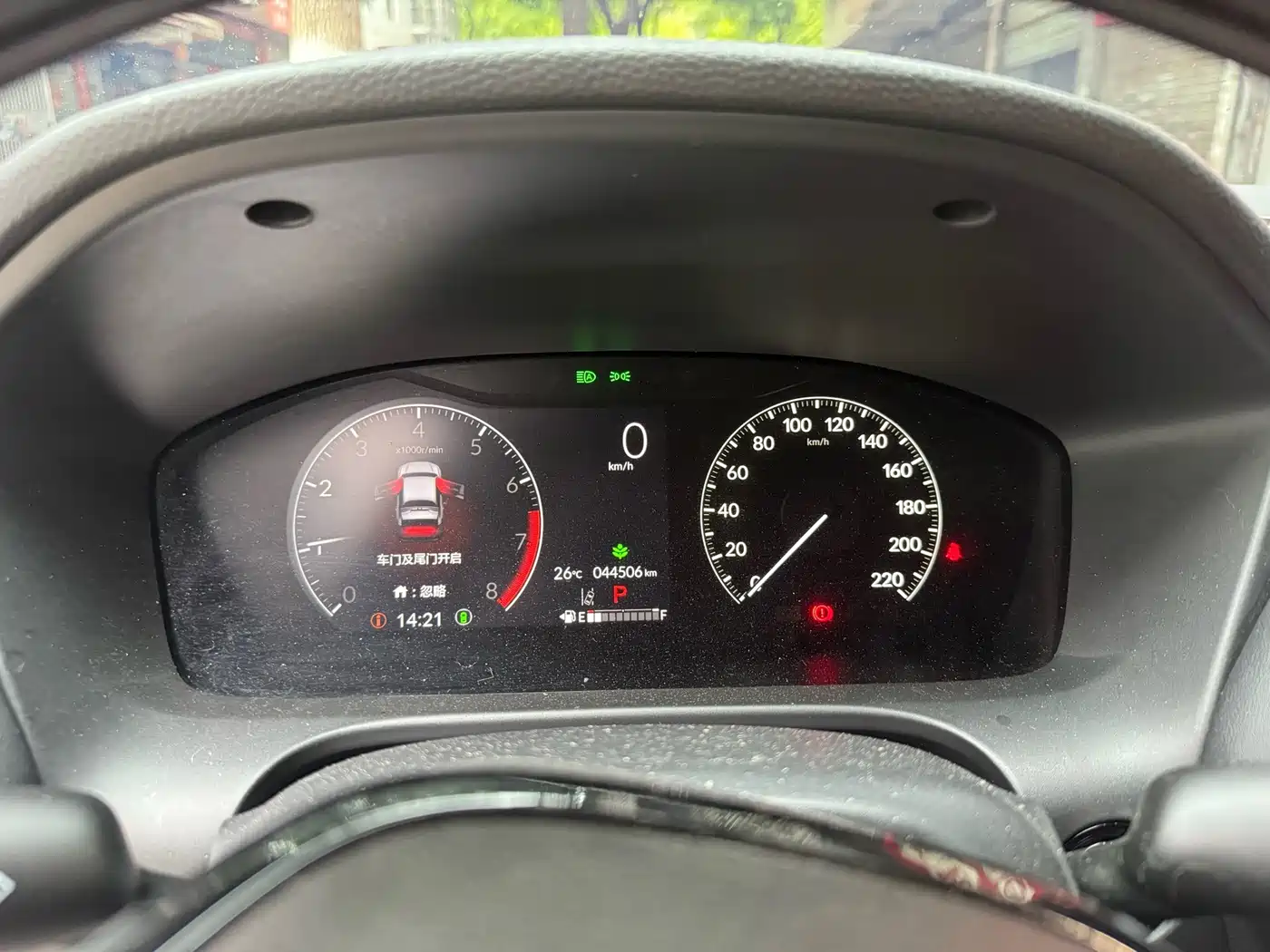 Honda HR-V 2023