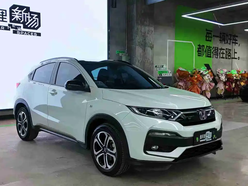 Honda XR-V 2022