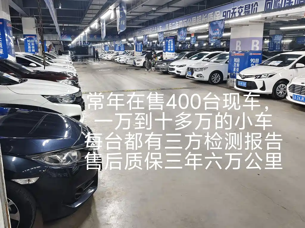 Nissan Sylphy 2021