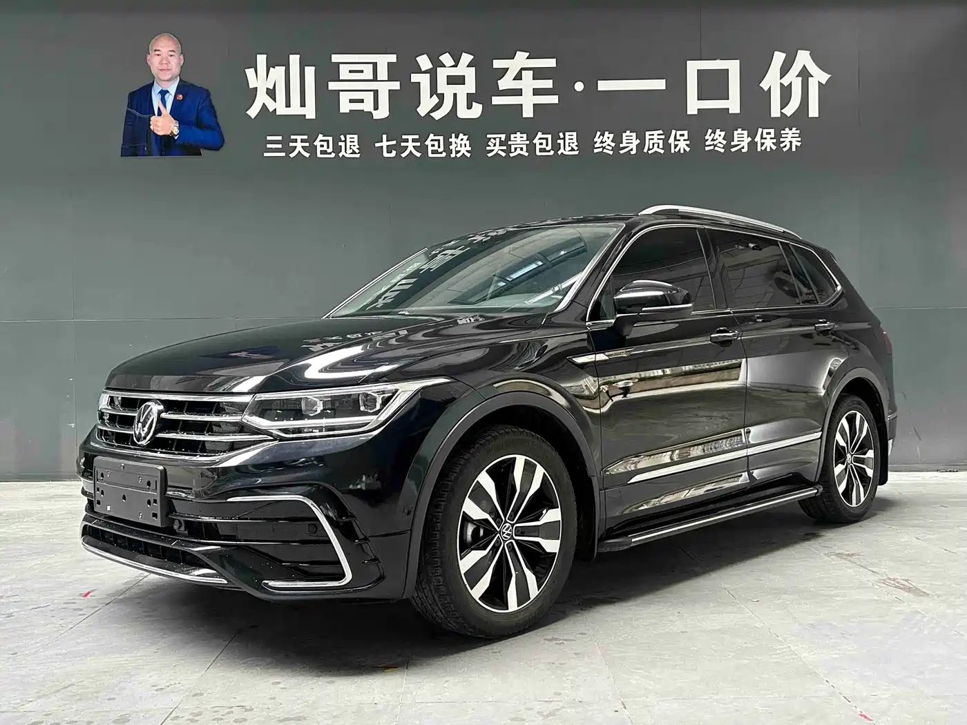 Volkswagen Tiguan 2022
