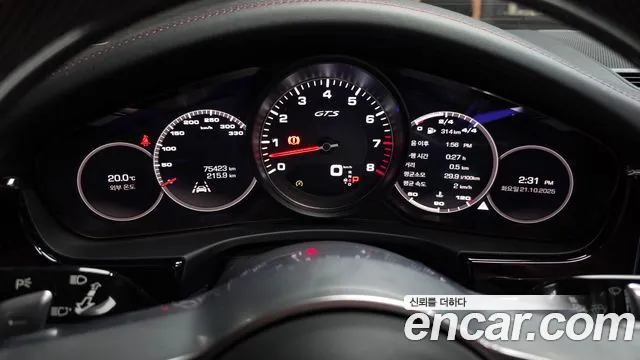 Porsche Panamera 2020