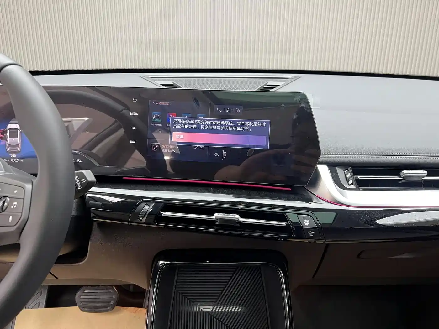 BMW iX1 2026