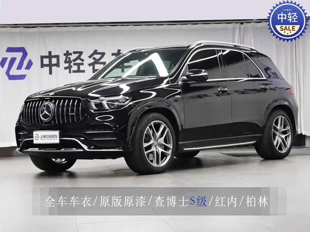 Mercedes-Benz GLE AMG 2022