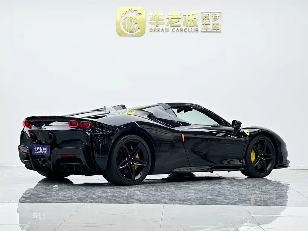 Ferrari SF90 2023