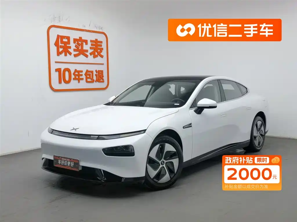 Xpeng P7 2021