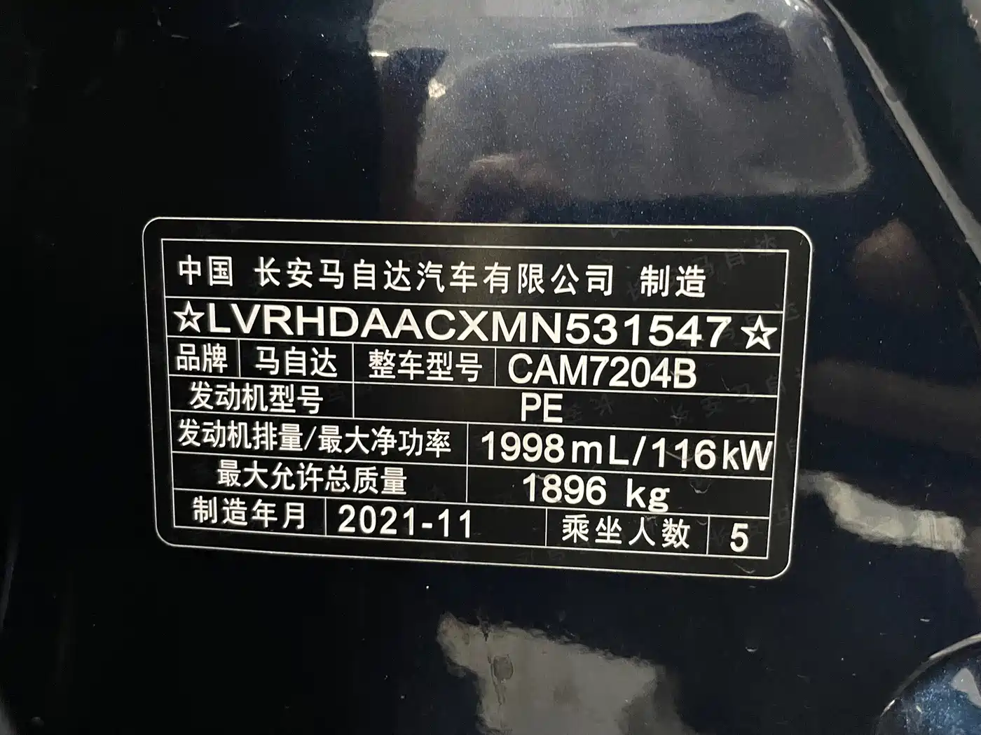 Mazda CX-30 2021