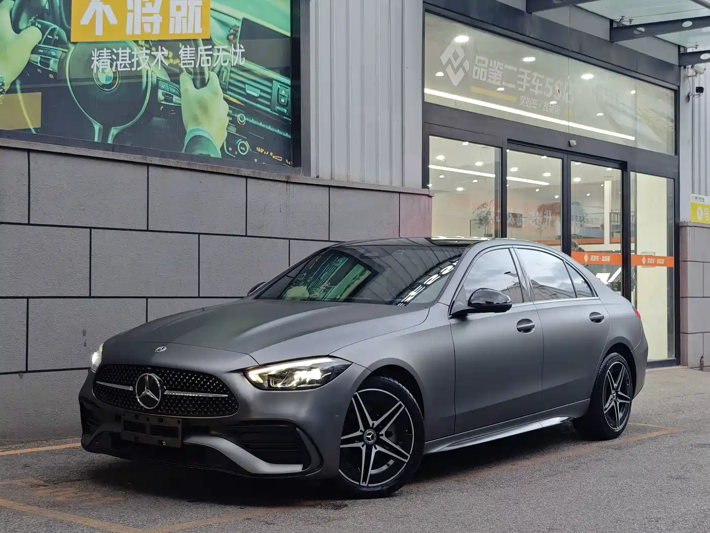 Mercedes-Benz C-Класс 2023