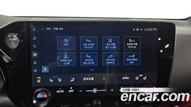 Lexus NX 2024