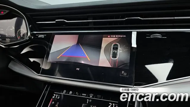 Audi Q8 2022