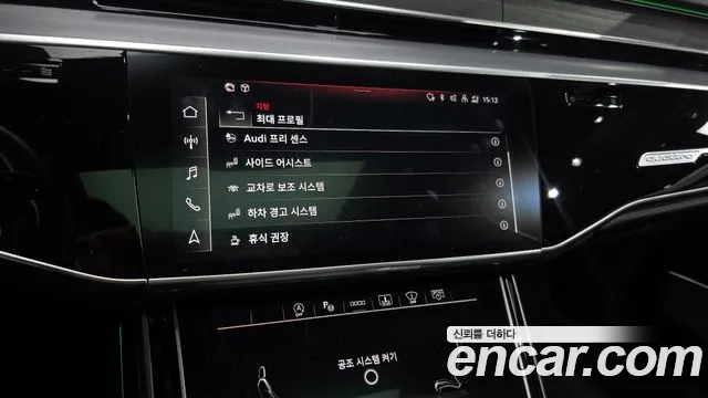 Audi A8 2022