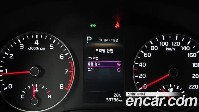 Kia Morning 2023