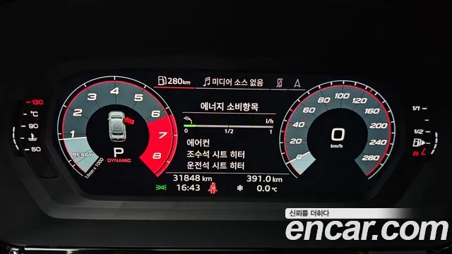 Audi A3 2023