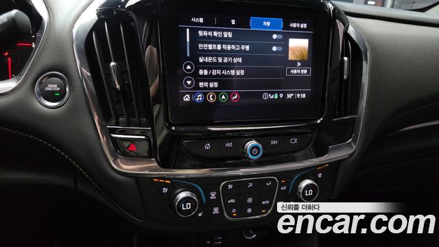Chevrolet Traverse 2023