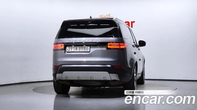Land Rover Discovery 2020