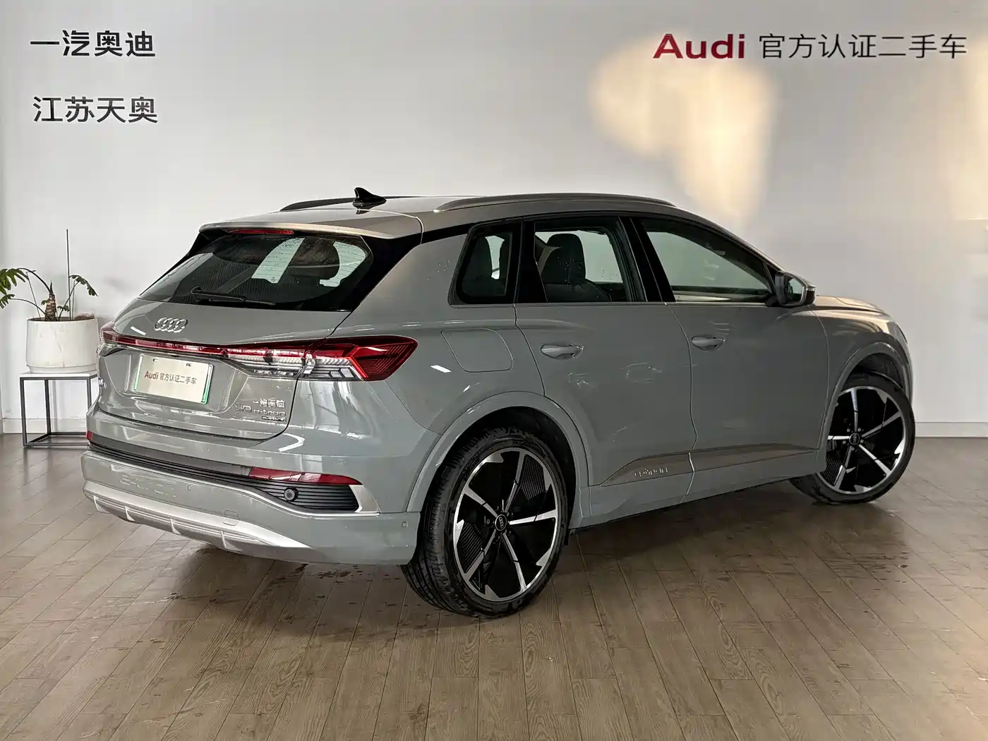 Audi Q4 e-tron 2023