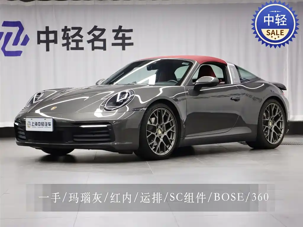 Porsche 911 2022