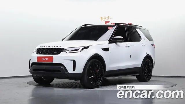Land Rover Discovery 2023