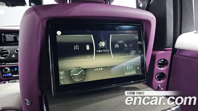 Rolls-Royce Ghost 2021
