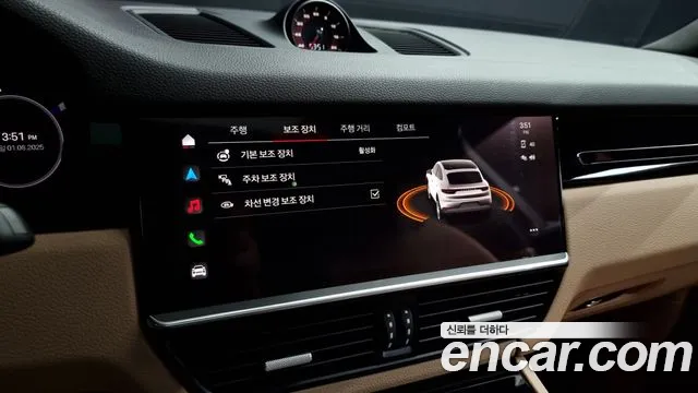 Porsche Cayenne 2022