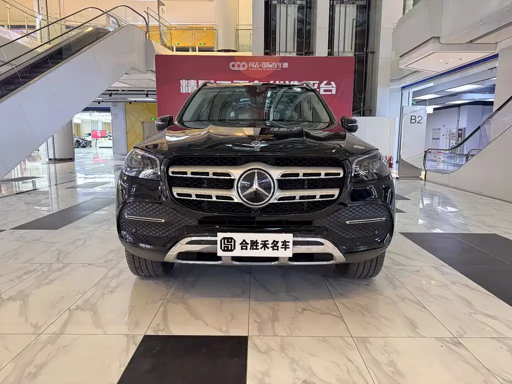 Mercedes-Benz GLS 2021