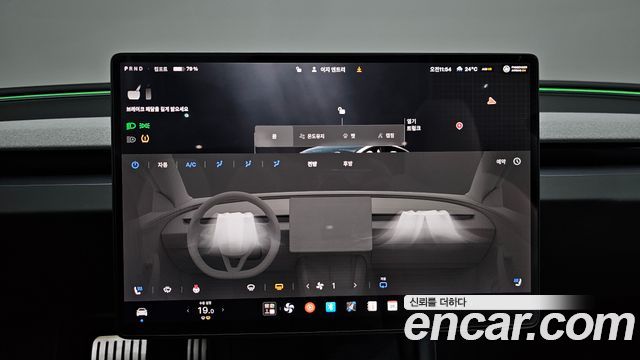 Tesla Model 3 2025