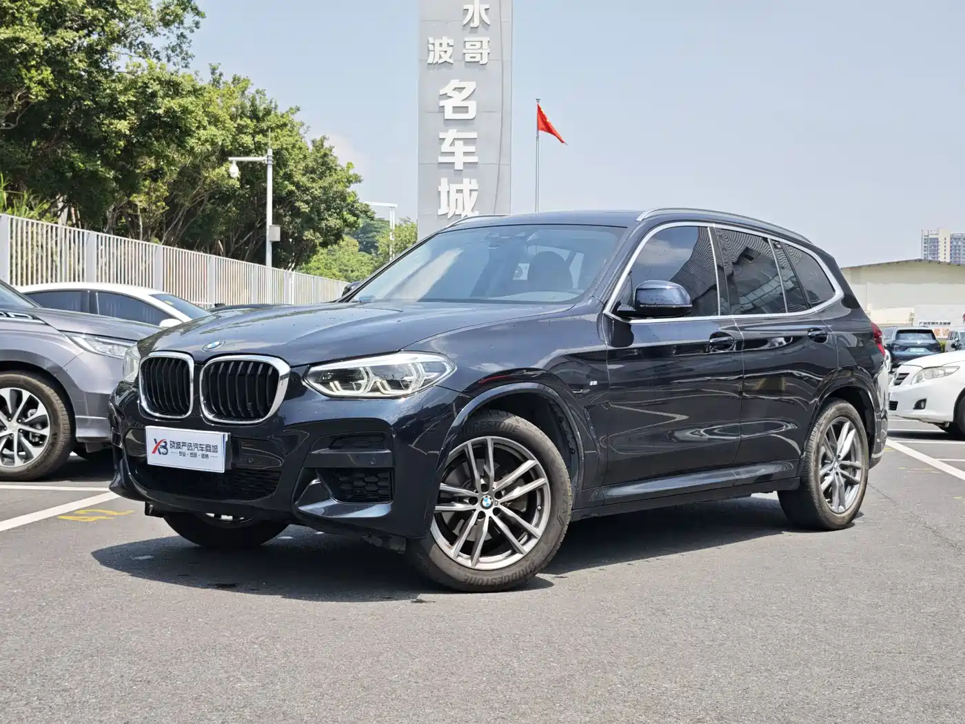 BMW X3 2021