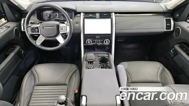 Land Rover Discovery 2023