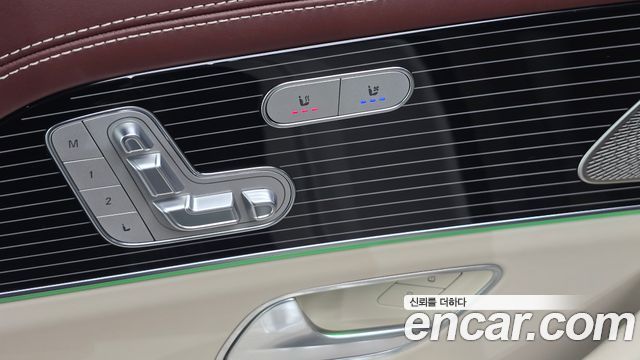 Mercedes-Benz GLS 2023