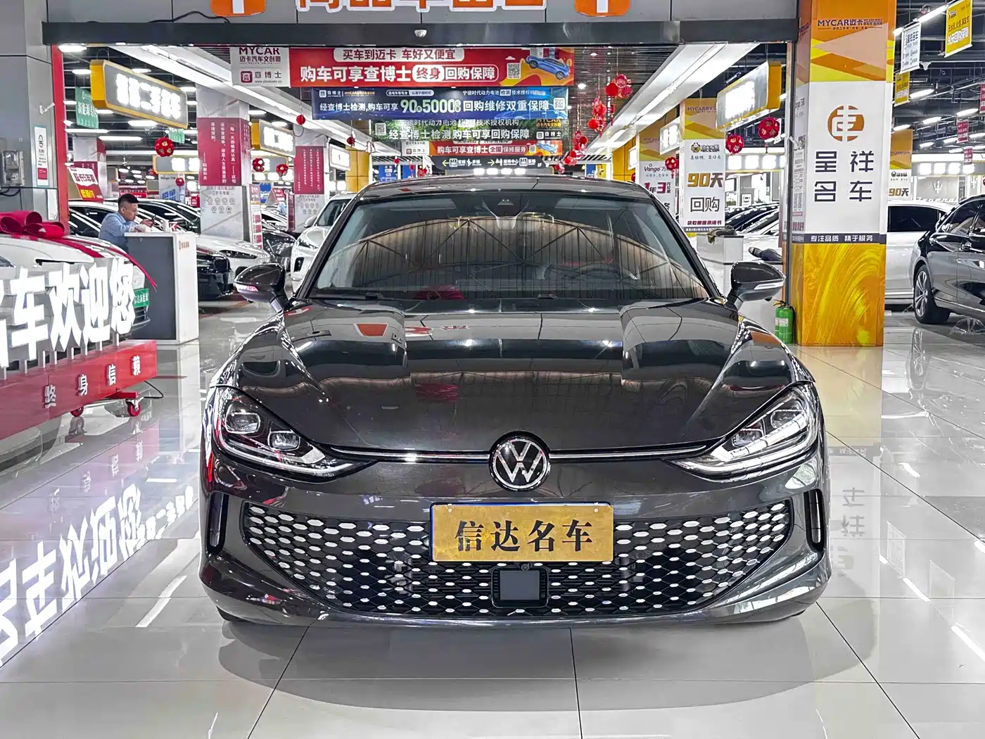 Volkswagen Lamando 2023