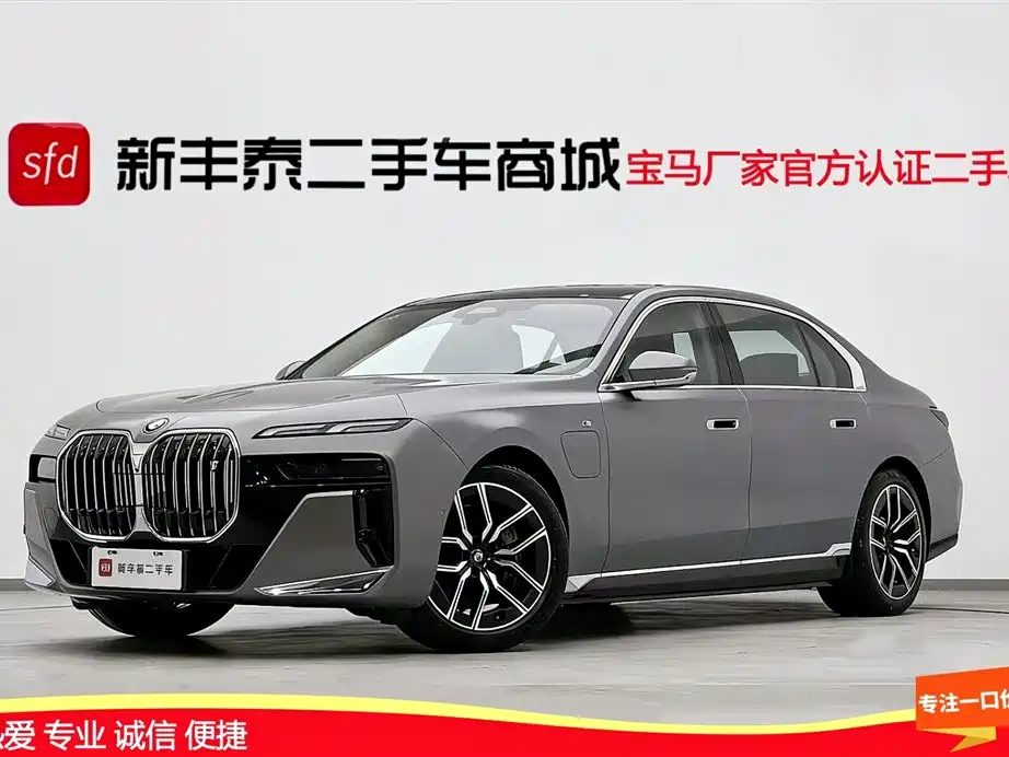 BMW i7 2025