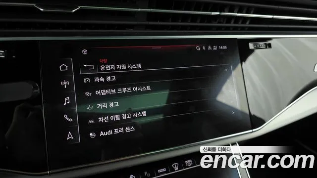 Audi Q8 2022