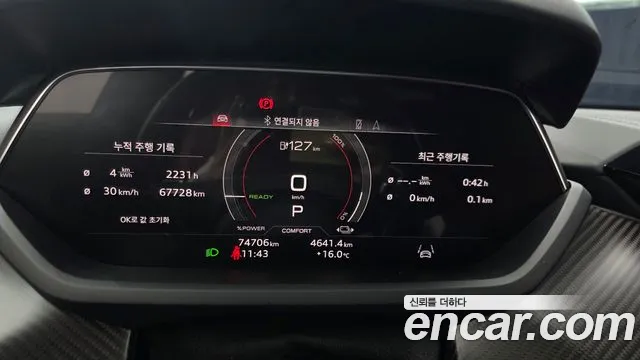 Audi e-tron GT 2021