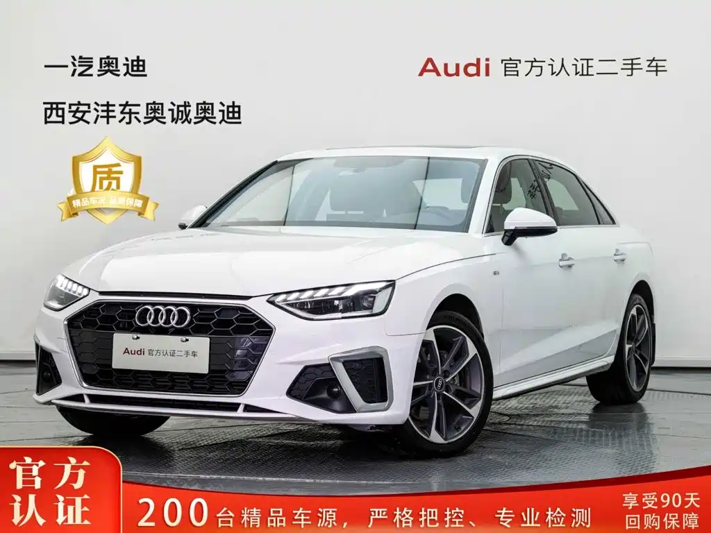 Audi A4 2023