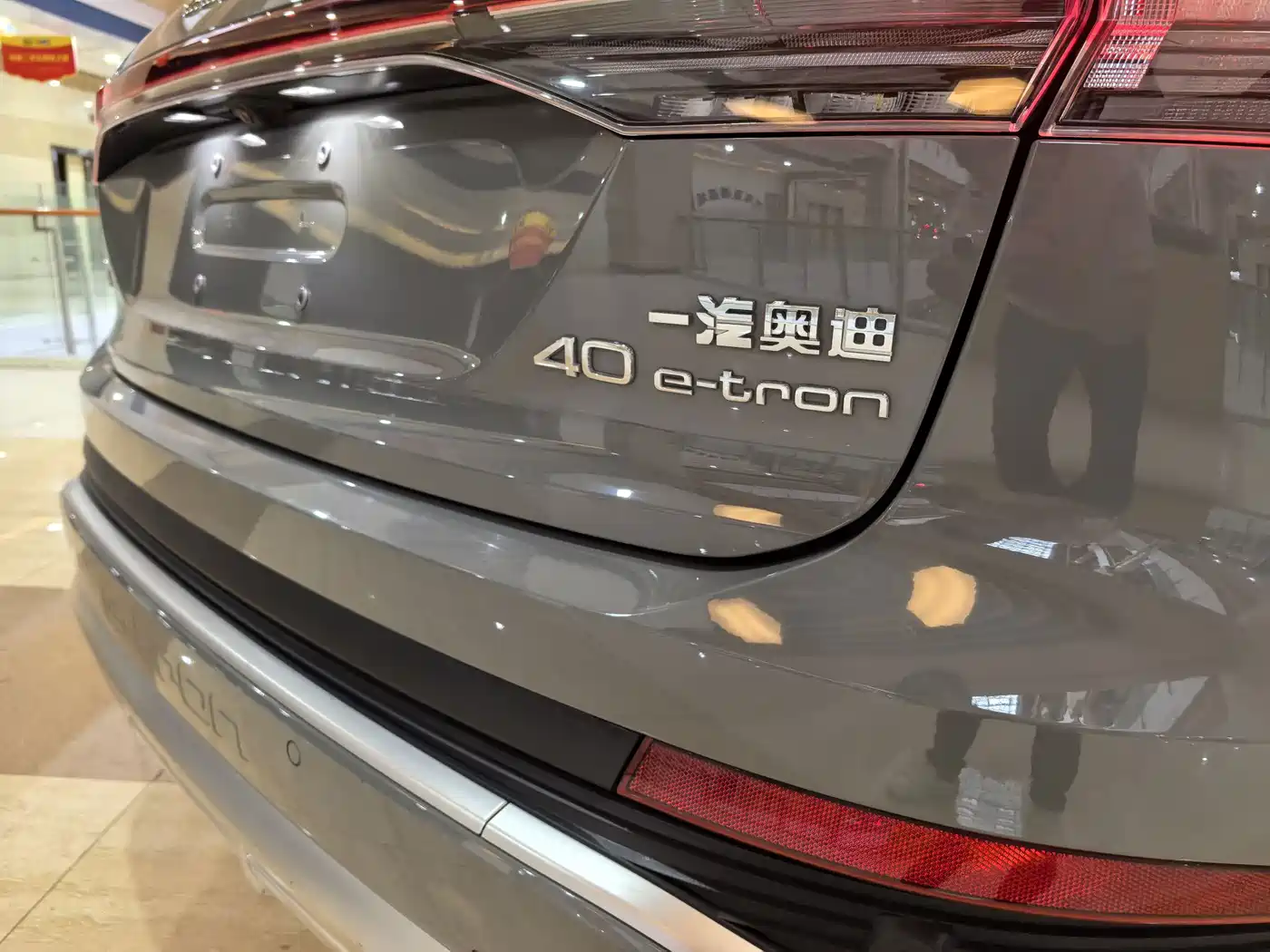 Audi Q4 e-tron 2024