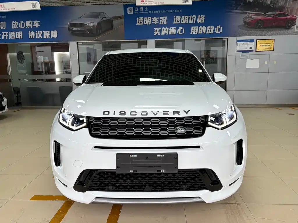 Land Rover Discovery Sport 2021