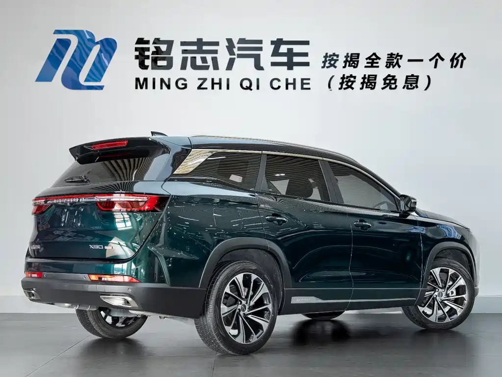 Jetour X90 PRO 2024