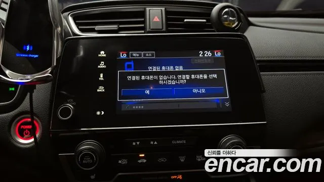 Honda CR-V 2021