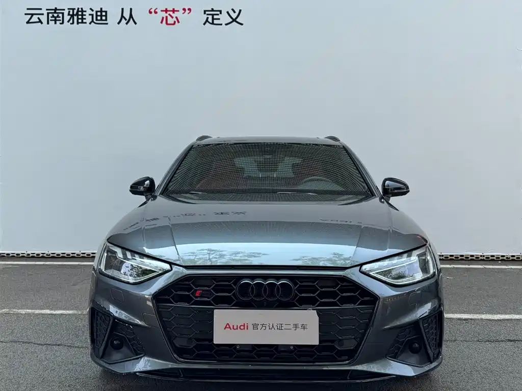 Audi S4 2023