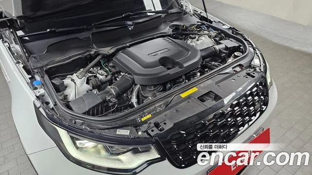 Land Rover Discovery 2023