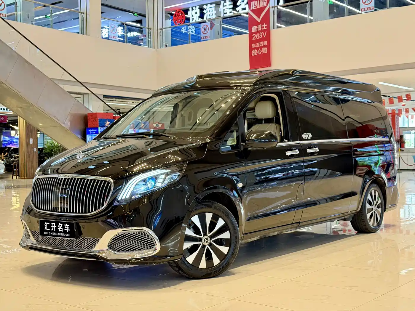 Mercedes-Benz Vito 2023