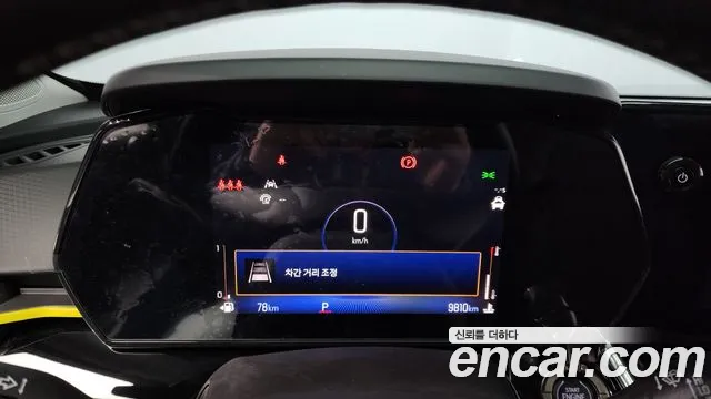 Chevrolet Trax 2023