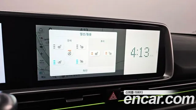 Hyundai IONIQ 6 2022