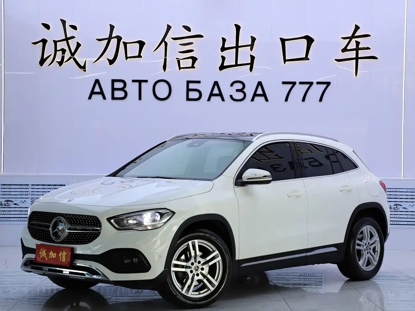 Mercedes-Benz GLA 2022