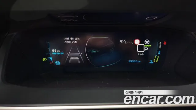 Peugeot 208 2023