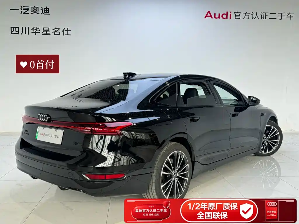 Audi e-tron 2026