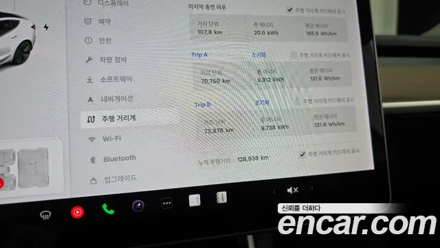 Tesla Model 3 2020
