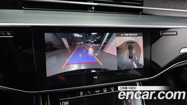 Audi A8 2023