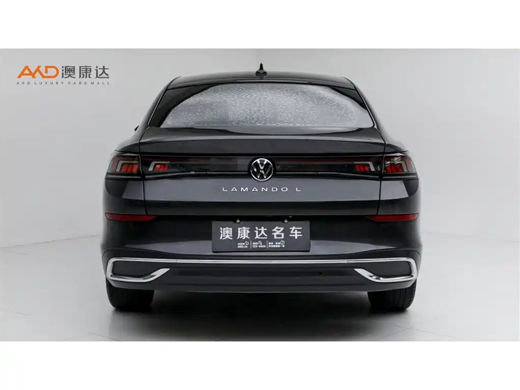 Volkswagen Lamando 2023
