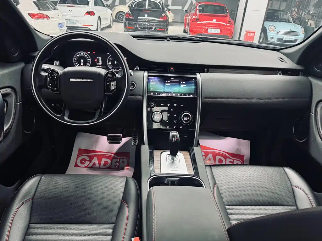 Land Rover Discovery Sport 2021